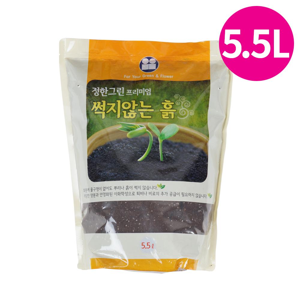 정한 썩지않는흙(초보자용만능흙) 5.5L